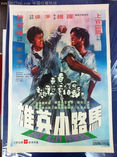 做香港驾驶证