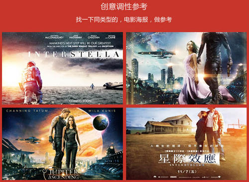 做四级证书