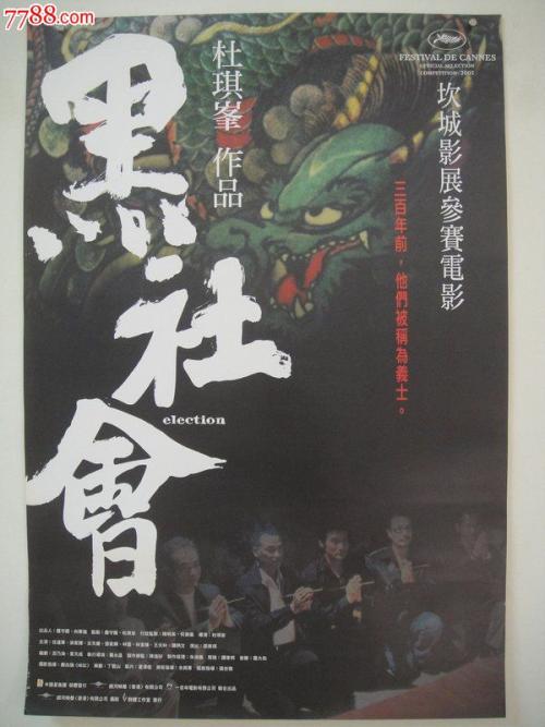 做假台湾国立阳明大学文凭